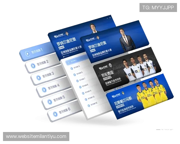 米兰体育官方网站入口常用技巧，提升用户访问体验与信息获取效率