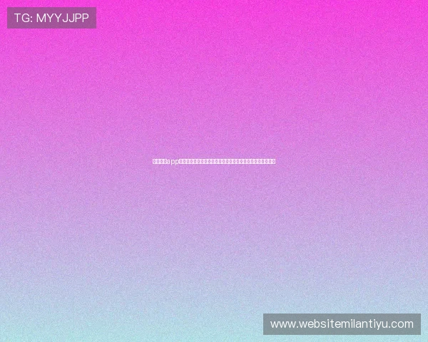 米兰体育app提现通道使用流程及注意事项，助力用户畅享世界杯精彩赛事