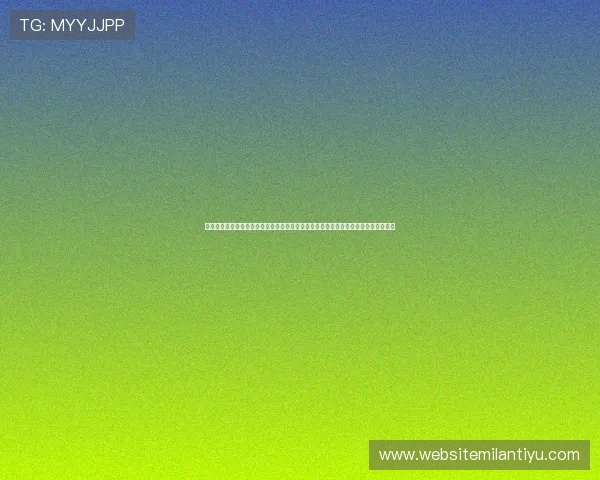 米兰体育在线登录：世界杯足球盛事，米兰体育在线带你领略最热赛事资讯与精彩内容